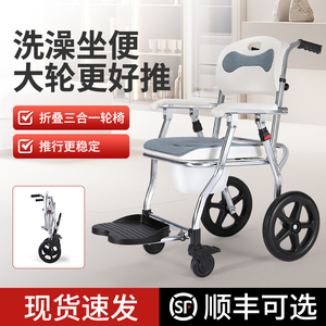 老年人坐便器椅子带轮折叠移动马桶成人孕妇卫生间蹲厕大便凳洗澡