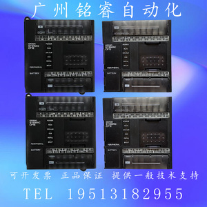CP1E-N14/20/30/40DT/N20/30/40/60DR-A/DR-D欧姆龙PLC二手原装品