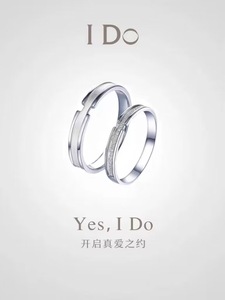 I DO Promise系列铂金戒指情侣钻石对戒求婚婚戒镶钻指环生日礼物