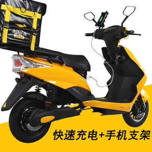 电动踏板摩托车用手机导航支架送外卖专用防震防水可带usb充电器