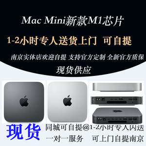 2023新款Apple/二手苹果Mac Mini M2芯片迷你主机微型电脑16G定制
