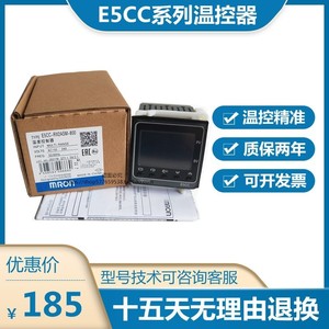 温控仪表E5CC-QX2ASM-800 RX2ASM-000 CX2ASM RX2DSM QX2DSM-880