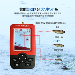 智能充电探鱼器无线声纳可视高清超声波探测找鱼器钓鱼神器测鱼器
