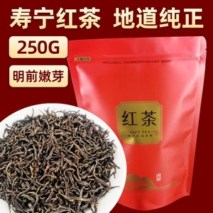 寿宁高山茶特级养胃红茶叶专用小袋装茶叶金牡丹红茶下乡的味道
