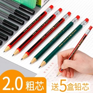 天卓2.0自动铅笔2B按动活动铅笔2MM防断芯环保加粗头笔芯学生专用