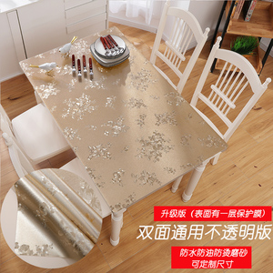 铺在桌子上的茶几垫pvc防水桌布软质玻璃防烫塑料餐桌垫茶几垫