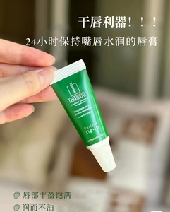 3LAB唇膏卖完 换更好用的mbr钻石唇膏7.5ml 香港直邮包税其他咨询