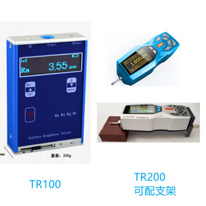 粗糙度仪TR100TR200表面粗糙度仪粗糙度仪支架表面粗糙度仪