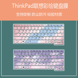 适用联想ThinkPadX230S键盘膜X240笔记本X240S电脑X250保护套X260