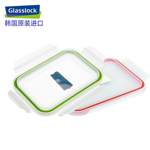 Glasslock正方形长方形圆形保鲜盒盖子密封圈配件非此品牌不可用