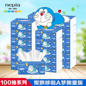 妮飘机器猫哆啦A梦卡通三层抽纸30包餐巾纸无香婴儿家用纸巾面纸