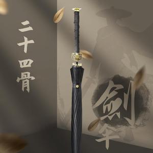 天机伞原创古文化古汉剑伞男士帅气长柄大号武士伞刀中国风