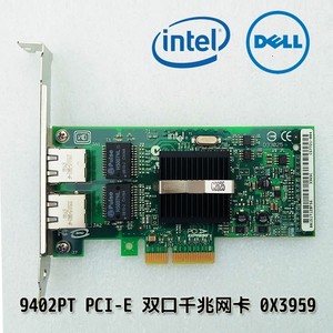 原装INTER 英特尔 PCI-E 9402PT 82571芯片双口千兆网卡