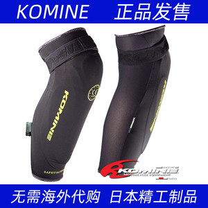 广州专卖店日本正品KOMINE长摩托骑行护膝防摔内外穿护具SK-638L