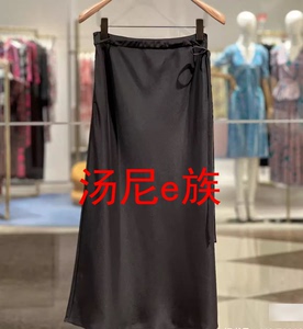 1241A2068601之禾女装专柜正品2024夏款真丝重绉中长半身裙 3996