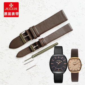 JULIUS聚利时情侣款手表带JA-669款原装表带女款14mm男款20mm宽