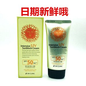 韩国3W CLINIC dodo多多面部防晒霜SPF50清爽隔离不油军训男女用