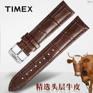 真皮手表带TIMEX/天美时男女20mm牛皮表带针扣配件T49963/T49905