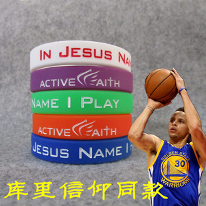 篮球球星库里同款信仰励志手环IN JESUS NAME I PLAY硅胶运动腕带