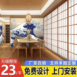 和风壁纸 淘宝拼多多热销和风壁纸货源拿货 阿里巴巴货源 和风壁纸 淘宝拼多多热销和风壁纸货源拿货 阿里巴巴货源