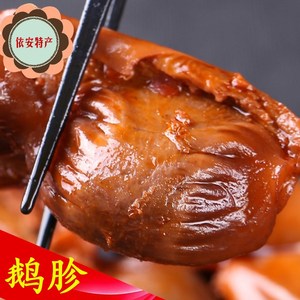 东北黑龙江依安特产卤香熏烤鹅胗鹅肫下酒菜开袋即食现做现发熟食