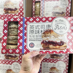 上海开市客代购英国Peter's英式司康原味松饼67g*16/盒 顺丰冷运