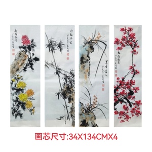 花鸟四条屏荷花茶室餐厅梅兰竹菊四条屏挂画手绘花鸟字画写意花鸟