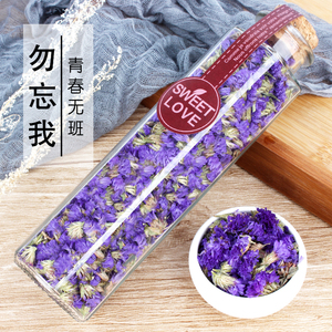 勿忘我茶正品特级野生天然纯食用花草茶叶蓝色勿忘我花茶干花泡水