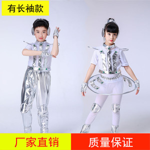 小荷风采儿童机器人表演服卡通舞蹈服航天太空宇航员现代舞演出服