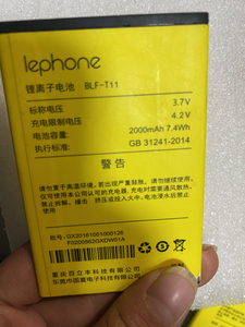百立丰lephone T11手机电池 乐丰 T11电池 电板2000mAh