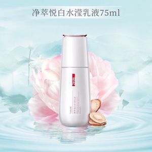 羽西专柜正品白芍净萃悦白水滢乳液75ml均匀肤色盈透到25年