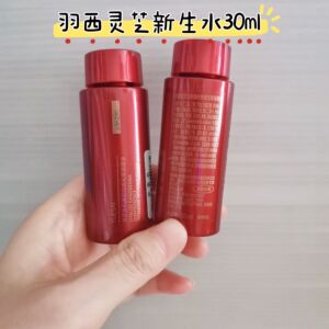 5个包邮！羽西灵芝新生水30ml 焕初纯琼元萃精华水保湿补水淡纹