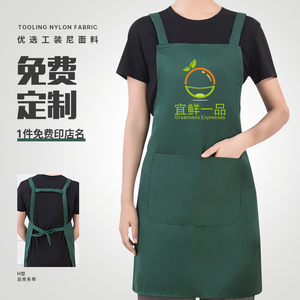 围裙定制logo印字餐饮专用水果店果园生鲜超市收银员工作服女绿色