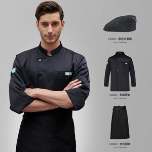 新款厨师工作服男长袖秋冬季服装高档酒店餐饮餐厅厨房衣服带帽子