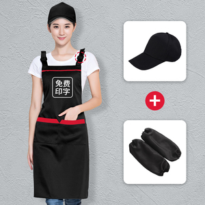 帽子围裙定制logo印字餐饮专用餐厅奶茶饭店工作服女时尚套装订制