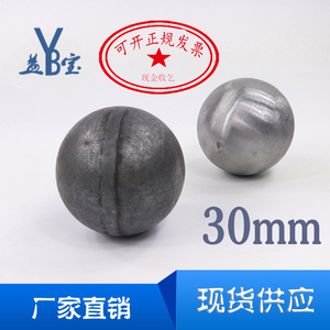 圆球铁艺配件30mm装饰扶手护栏管子球空心铁球冲压焊接球壁厚3mm