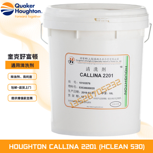 奎克好富顿CALLINA 2201溶剂型脱脂除油剂HCLEAN 530工业清洗剂