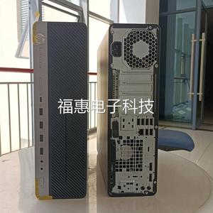 惠普EliteDesk 800 G4 SFF台式机电脑主机准系统 八代I3 I5 I7