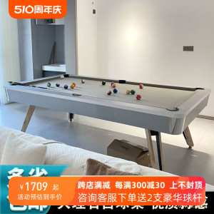 三合一台球桌标准型成人家用室内多功能自动桌球台美式乒乓台餐桌