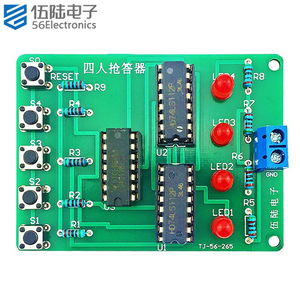 4人四人抢答器电子制作DIY套件教学实训焊接练习电路板TJ-56-265