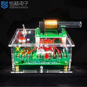 高压电磁炮DIY套件远射炮弹初级线圈升压模块制作模型TJ-56-519A
