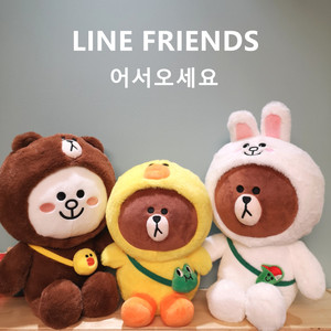 韩国正品 LINE FRIENDS换装变身款布朗熊公仔玩偶可妮兔毛绒玩具