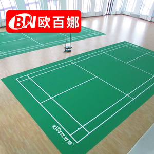 欧百娜羽毛球场地胶垫室内球馆专用羽毛球地胶匹克球地垫运动地板