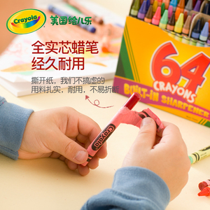 绘儿乐24色蜡笔 淘宝拼多多热销绘儿乐24色蜡笔货源拿货 阿里巴巴货源 绘儿乐24色蜡笔 淘宝拼多多热销绘儿乐24色蜡笔货源拿货 阿里巴巴货源