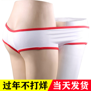 男女合体内裤 男女合体内裤品牌 价格 阿里巴巴 男女合体内裤 男女合体内裤品牌 价格 阿里巴巴
