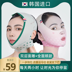 韩国瘦脸神器塑脸提拉紧致法令纹睡眠绷带面罩去双下巴小V脸面雕
