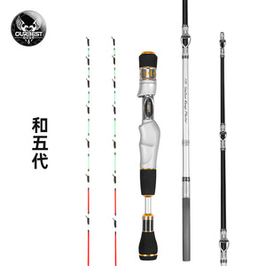 欧贝丝特和V五代筏竿日本导环碳素微铅筏钓竿钓鱼竿玻纤竿稍伐竿