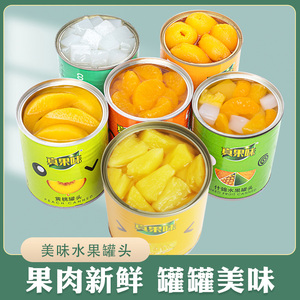 水果罐头混合黄桃橘子菠萝6罐*312g整箱杨梅椰果枇杷什锦葡萄罐头