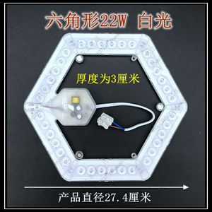 欧普心星LED模组22W白光LED改造板(可代替YH40RR20 YH55RR20环管)