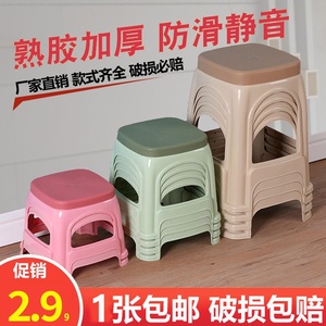 塑料小凳子家用小板凳加厚客厅换鞋凳儿童椅子浴室凳沙发凳矮凳